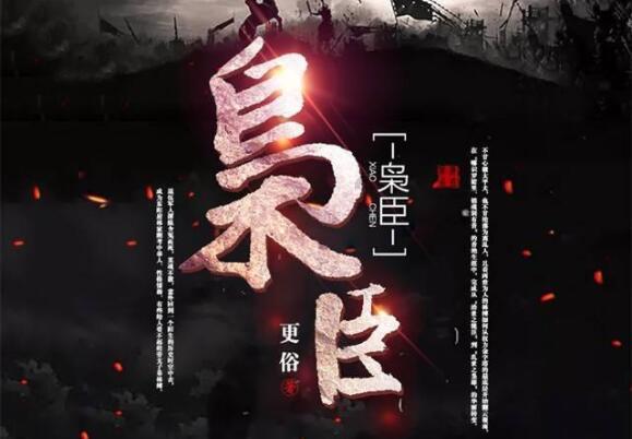 寻梦环游记找吉他