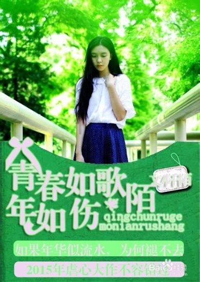 魔法禁书目录